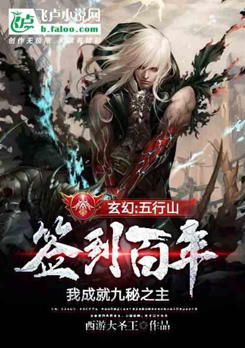 英雄无敌7